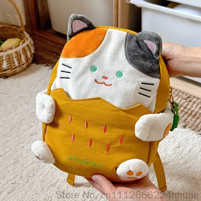 Neuer Shukiku Kindergarten-Ruc – Kids Outdoor Backpack Bewertung und Preis